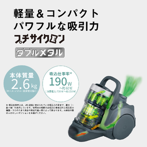 サイクロン式キャニスター掃除機 MC-SR43K-A BO-B02 パナソニック Panasonic 家電 東近江 BO-B02