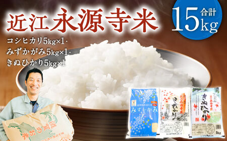 �ߍ]�i�����ăR�V�q�J�� �݂������� �L�k�q�J���H�ה�� 15kg ������ЃJ�l�L�` ���ꌧ ���ߍ]�s E31 �� �ߍ]�� 3��