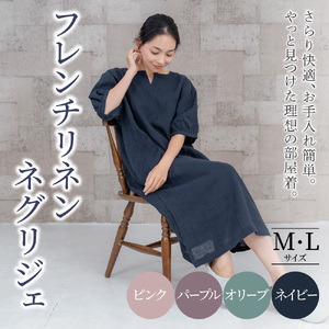 フレンチリネン キーネックかぶりタイプネグリジェ 株式会社ラブリー パジャマ工房 滋賀県 東近江市 E33 リネン100% 麻 レディース ネグリジェ パジャマ ワンピース