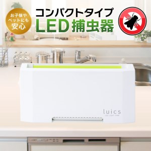 luics C LED・専用交換シート12枚入(蛍光) 2セット付 F-F02 株式会社SHIMADA 東近江