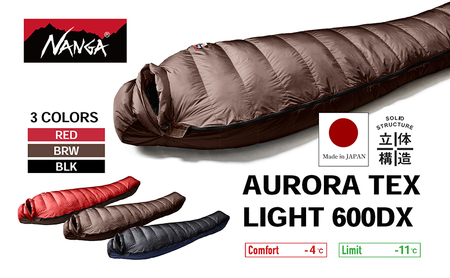 NANGA AURORA TEX LIGHT 600DX ナンガ ダウンシュラフ オーロラテックス ライト ブラウン