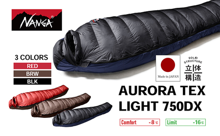 NANGA AURORA TEX TEX LIGHT 750DX ナンガ ダウンシュラフ オーロラテックス ライト レッド