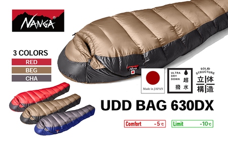 NANGA UDD BAG 630DX ナンガ ダウンシュラフ ベージュ