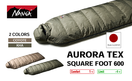 NANGA AURORA TEX SQUARE FOOT 600 ナンガ ダウンシュラフ オーロラテックス スクエアフット コヨーテ