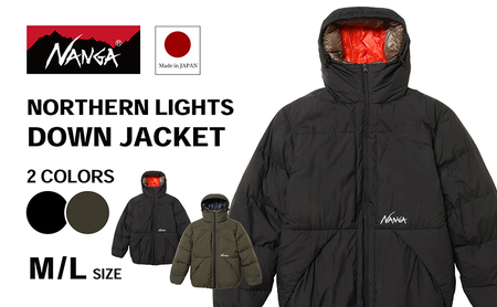 NANGA NORTHERN LIGHTS DOWN JACKET ナンガ ノーザンライト ダウンジャケット ブラックM