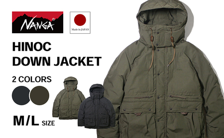 NANGA HINOC DOWN JACKET ナンガ ヒノック ダウンジャケット チャコールM