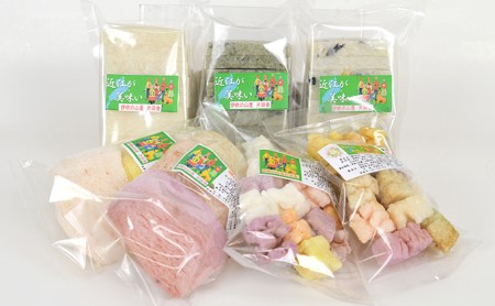 お菓子の詰め合わせ 検索結果 ふるさと納税サイト ふるなび