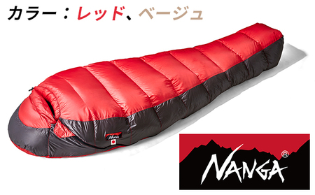 ナンガ NANGA DOWN SLEEPINGBAG UDD BAG 630DX ダウン シュラフ スリーピングバッグ 寝袋 キャンプ アウトドア 撥水 寝具 ベージュ