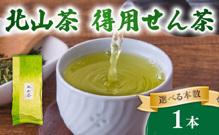 得用せん茶 1本 220g せん茶せん茶せん茶せん茶せん茶