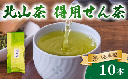 得用せん茶 10本 2.2kg 煎茶煎茶煎茶煎茶