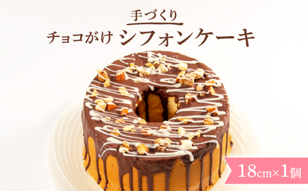 `R VtHP[L 1 18cm v[ `R[g VtH P[L XC[c  mَq َq ꌧ 쒬
