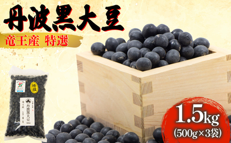 y s\ z ߘa7NY  1.5kg 嗱I Og哤  Og ӂ邳Ɣ[ yz