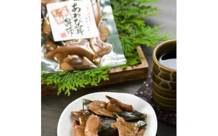 あわび茸 昆布煮 7個セット 足太あわび茸 ( きのこ 茸 キノコ キノコ)