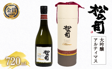 日本酒兵庫県の返礼品 検索結果 | ふるさと納税サイト「ふるなび」