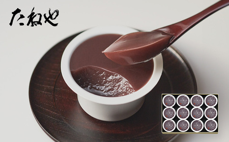 本生羊羹 冬味　12個入 BN29