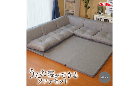 [組み換え自由なソファとラグセット] うたた寝ができる ソファ セット 日本製 グレー 麻風織り生地