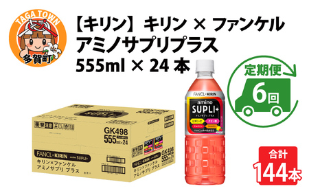 y6zL L×t@P A~mTvvX555mlPET × 24{ 6