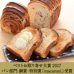 [下鴨茶寮]料亭のあんぱん3ヶ月定期便