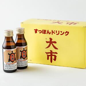 [すっぽん大市]すっぽんドリンク 10本入
