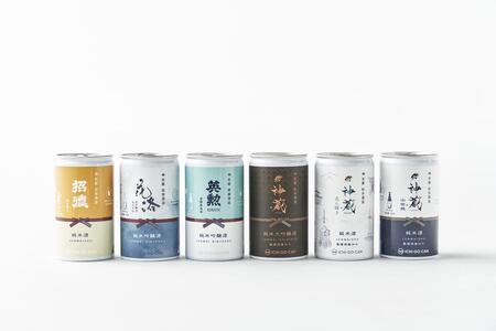 [益や製菓]益やが厳選した京都の日本酒飲み比べ12缶セット