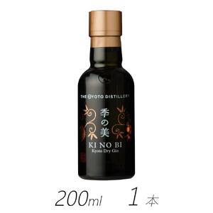 [京都蒸溜所]季の美 京都ドライジン 200ml×1本 [京都 お酒 ジン ドライジン スピリッツ 人気 おすすめ こだわり 蒸留 蒸留酒 蒸留所]