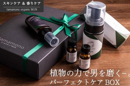 [マナプラス]tamamono organic MEN 肌ケア&香りケア ギフトBOX