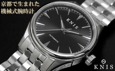 [KNIS KYOTO] KNIS ニス サンレイダイアル 日本製 自動巻き 腕時計 ブラック
