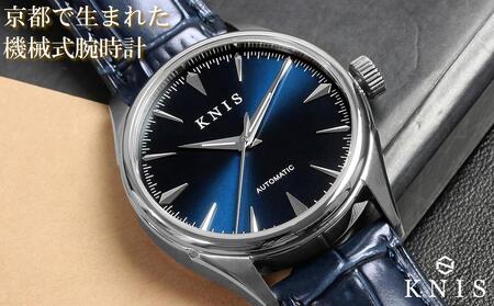 [KNIS KYOTO] KNIS ニス サンレイダイアル 日本製 自動巻き 腕時計 革ベルト レザーブルー