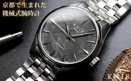 [KNIS KYOTO] KNIS ニス メテオライト 日本製 自動巻き 腕時計 シルバー