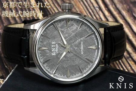 [KNIS KYOTO] KNIS ニス メテオライト 日本製 自動巻き 腕時計 革ベルト レザー シルバー