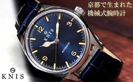 [KNIS KYOTO] KNIS ニス レトロモダン 日本製 自動巻き 腕時計 革ベルト レザー ブルー