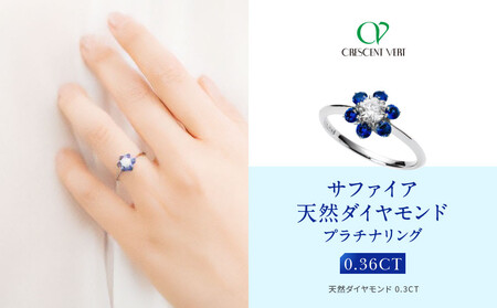 【京セラ】クレサンベール〈サファイア・天然ダイヤモンド〉リング｜京都 ジュエリー 人気ブランド ジュエリー