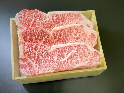 [京都モリタ屋]京都肉サーロインステーキ 600g[ 京都 老舗 肉 サーロイン 人気 おすすめ グルメ おいしい 高級 ブランド ブランド牛 和牛 国産牛 料理 ステーキ すき焼き しゃぶしゃぶ 焼肉 ]