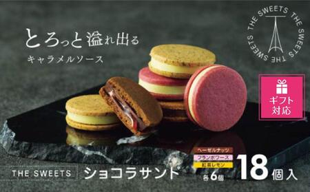 yMtgΉzyԌzUEXEB[c VRTh(18) bVfB XC[cuh lCZbg XC[c