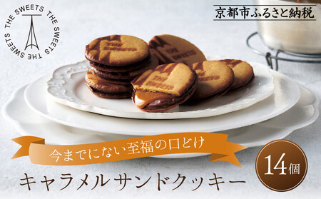 yԌ11甭zUEXEB[c LThNbL[(14)bVfB XC[cuh lCZbg XC[c