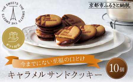 yԌ11甭zMtgΉUEXEB[c LThNbL[ (10) bVfB XC[cuh lCZbg XC[c