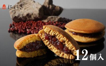 ymX؁z₩12 bs XC[c lCuh JXC[c