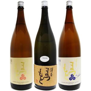 [松本酒造]澤屋まつもと 守破離 ( しゅはり ) 五百万石、雄町、山田錦 1.8L ×3本セット / 松本酒造 [日本酒]