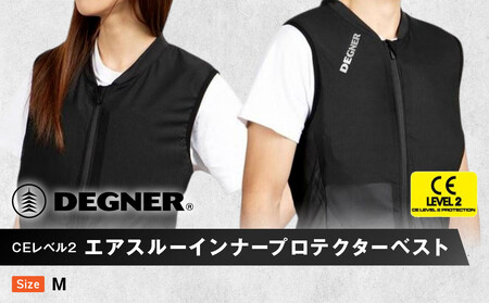 【デグナー】CEレベル2 エアスルーインナープロテクターベスト[PS-13]【サイズM】｜京都 バイクギア 人気ブランド レザーアイテム ﾊﾞｲｸ