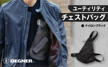 【デグナー】ユーティリティチェストバッグ [W-118A]【ナイロンブラック】｜京都 バイクギア 人気ブランド レザーアイテム ﾊﾞｲｸ