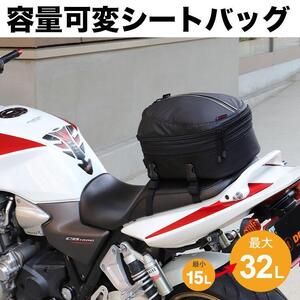 [デグナー]シートバッグ[NB-50A][ 京都 八王子 バイクギア バッグ 鞄 かばん 人気 おすすめ 革 レザー ツーリング ライダー バイカー バイク ブランド メーカー ギア パーツ ]