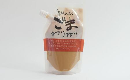 [山田製油]ねりごま(白)[ 京都 京都発ごま一筋 練りごま 人気 おすすめ お取り寄せ ごま ごま油 ピッコロモンド ]