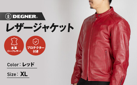 [デグナー]レザージャケットレッド[XLサイズ]22SJ-3(バイク バイクギア 用品 グッズ)[ 京都 ギア ブランド ジャケット 人気 おすすめ 革 レザー ツーリング ライダー バイカー メーカー パーツ ]