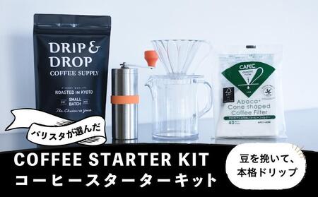 yDRIP&DROP COFFEE SUPPLYzR[q[X^[^[LbgZbg m s   JtF lC  hbvhbv nhhbv R[q[~ 蓮 R[q[  Mtg 