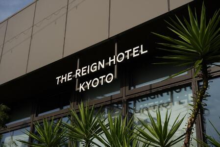 [ALM]THE REIGN HOTEL KYOTOギフトチケット3,000円分[ 京都 デザイナーズホテル 北欧スタイル 朝食 高評価 ホテル 割引 チケット 宿泊券 ギフト券 人気 おすすめ ルーフトップ ビュッフェ スモーブロー 宿泊 旅行 観光 宿 ふるさと納税 ]