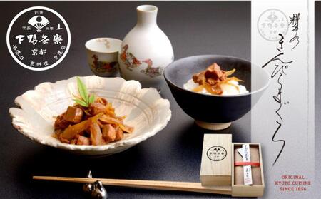 [下鴨茶寮]きんぴらまぐろ(木箱)[ 京都 老舗 料亭 ミシュラン ささがき牛蒡 まぐろ 肴 贅沢 人気 おすすめ 京料理 贈り物 ギフト プレゼント お取り寄せ 通販 送料無料 ふるさと納税 ]