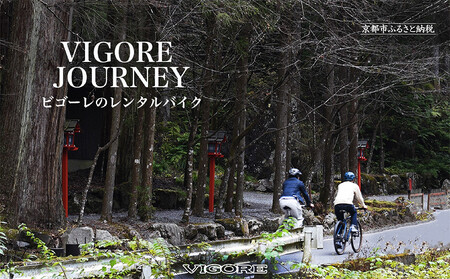 yVIGORE JOURNEYzrS[]ԃ^`Pbg1m s [hoCN ] uh lC  X|[c AEghA c[O uh [J[  ʔ ӂ邳Ɣ[