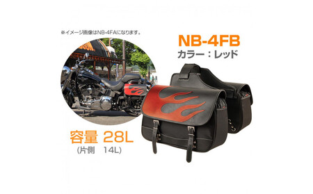 [デグナー]ナイロンサドルバッグ [NB-4FB] レッド[ 京都 バイク 革製品 ブランド ナイロン サドル バッグ 人気 おすすめ 革 レザー ツーリング ライダー バイカー バイクギア メーカー ギア パーツ 送料無料 ふるさと納税 ]