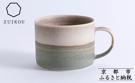 [瑞光窯-ZUIKOU-]コーヒーカップ short(No.201 Dawn)[ 京都 京焼 陶磁器 清水焼 窯元 マグカップ 180ml 適量サイズ おしゃれ 人気 おすすめ 食器 うつわ 陶器 お取り寄せ 通販 送料無料 ふるさと納税 ]