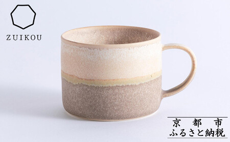 [瑞光窯-ZUIKOU-]コーヒーカップ short(No.202 Noon)[ 京都 京焼 陶磁器 清水焼 窯元 マグカップ 180ml 適量サイズ おしゃれ 人気 おすすめ 食器 うつわ 陶器 お取り寄せ 通販 送料無料 ふるさと納税 ]